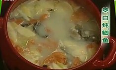 茭白燉鯽魚的做法視頻