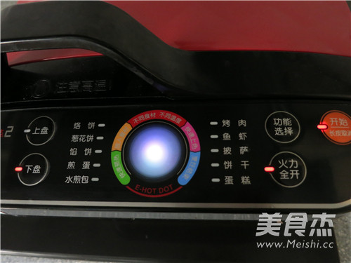 #蘇泊爾季度獎#魷魚鐵板燒的做法