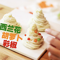 圣誕樹造型土豆泥的做法圖解11
