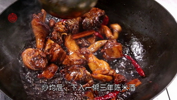 三杯雞的做法步驟3