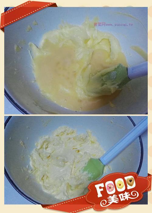 圈圈餅干的做法