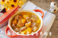 板栗南瓜燒羊肉的做法步驟16