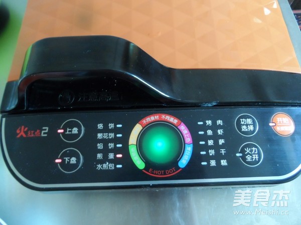 #蘇泊爾季度獎(jiǎng)#糖心芝士蛋的做法