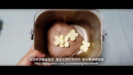 紅糖紅酒面包的做法步驟6