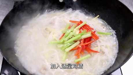 水煮蘿卜絲的做法步驟3