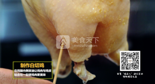 三味白切雞的做法步驟:3