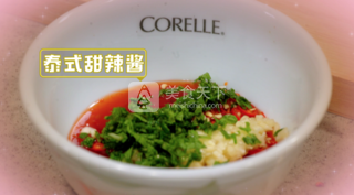 三味白切雞的做法步驟:5