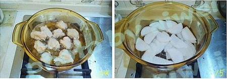 魚(yú)羊合鮮的做法步驟14-15