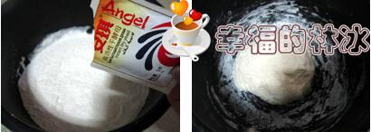 千層發(fā)面餅的做法步驟1-2