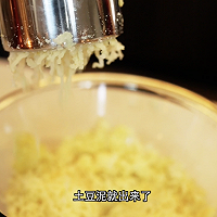 圣誕樹造型土豆泥的做法圖解7