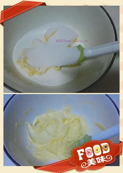 圈圈餅干的做法