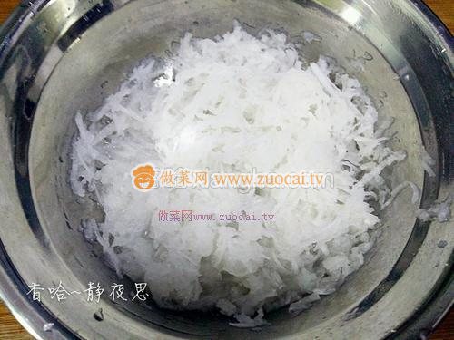 蘿卜肉丸的做法