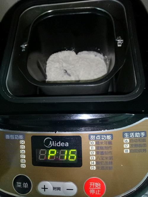 全麥椰絲面包的做法