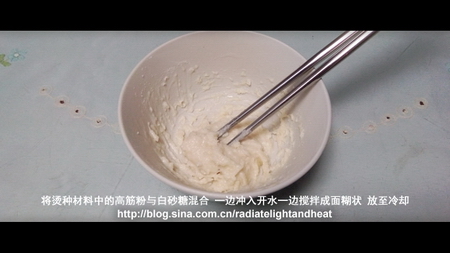 紅糖紅酒面包的做法步驟1