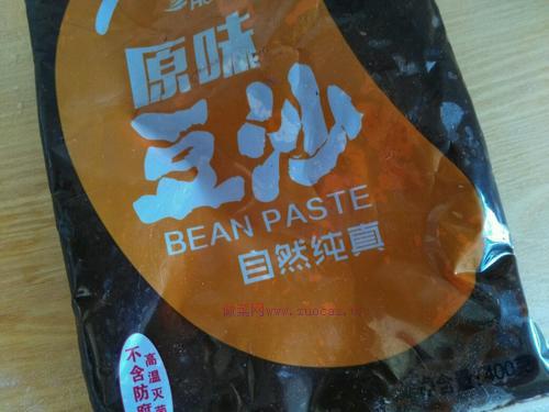 黃金球~南瓜芝麻球的做法