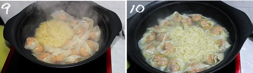 胡蘿卜冬菇豬肉餡餛飩步驟9-10