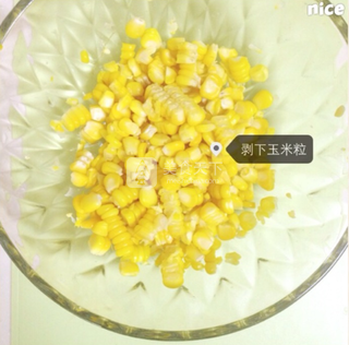 嬰兒寶寶輔食——玉米泥米糊的做法步驟：3