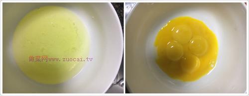 八寸戚風(fēng)蛋糕的做法