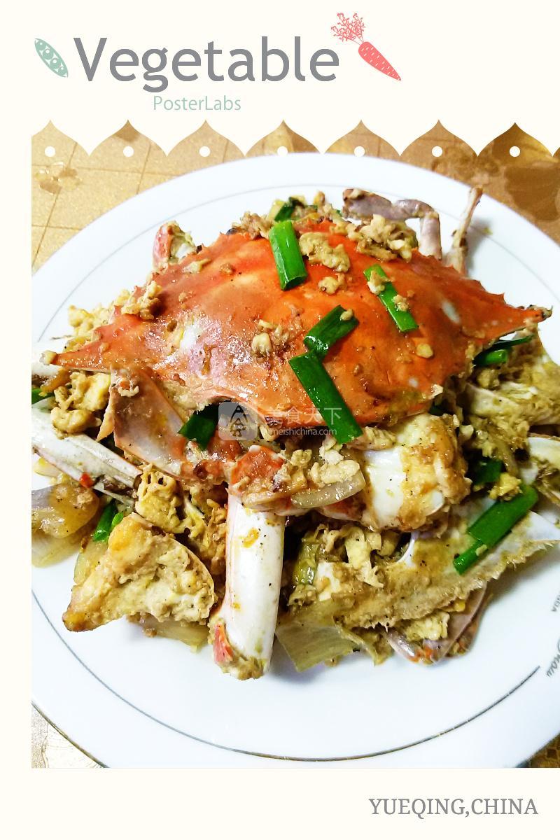 蛋炒江蟹-------gun蛋吧，江蟹君！的做法