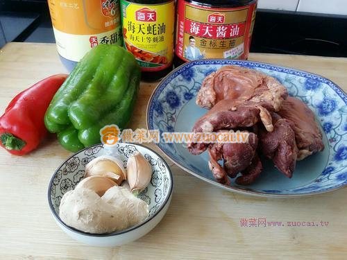 雙椒護(hù)心肉的做法
