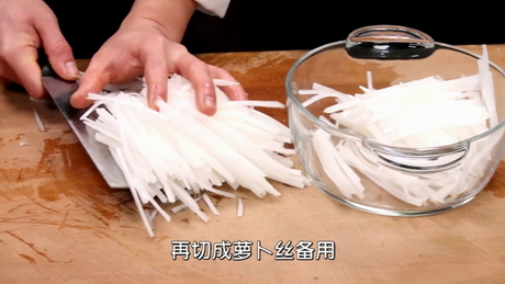 水煮蘿卜絲的做法步驟1
