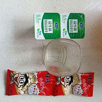 酸奶木糠杯的做法圖解1