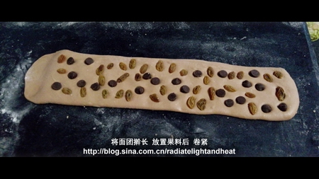 紅糖紅酒面包的做法步驟10