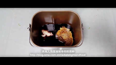 紅糖紅酒面包的做法步驟4