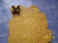 圣誕糖霜姜餅的做法步驟2