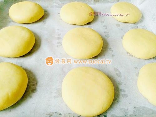 南瓜爆漿紅糖烤餅的做法