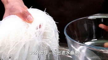 干撈粉絲的做法步驟3