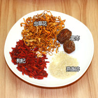 燕窩枸杞養(yǎng)陰湯的做法步驟1