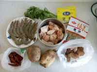 干鍋雞翅蝦的做法步驟1