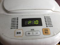 葡萄干菠蘿吐司的做法步驟4