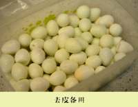 臺(tái)灣鐵蛋的做法步驟1