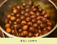 臺(tái)灣鐵蛋的做法步驟4