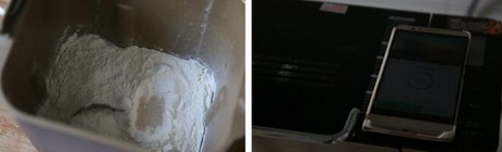 手工整形花環(huán)面包的做法步驟1-2