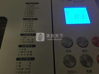 鱈魚魚松的做法步驟:13