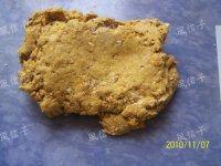 圣誕糖霜姜餅的做法步驟1