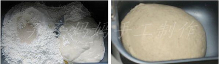 胚芽酸奶果醬面包的做法步驟1-2