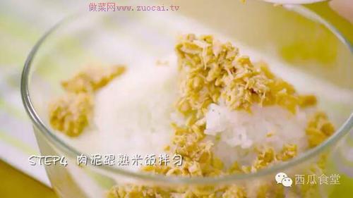 三文魚飯團(tuán)的做法