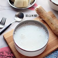 淮山米糊的做法圖解7