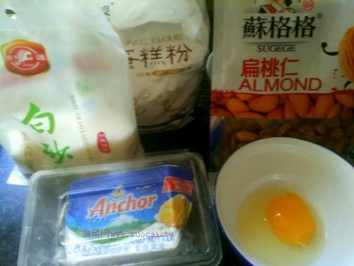 桃仁可可曲奇的做法