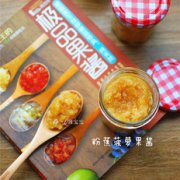 【手工果醬】粉蕉菠蘿果醬的做法