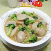 西蘭花煮香芋的做法