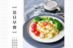 金銀嫩豆腐的做法