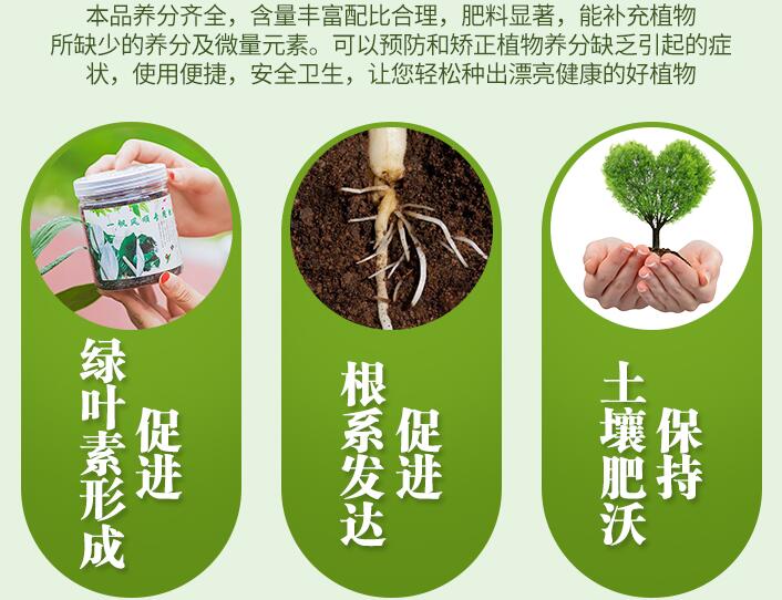 一帆風(fēng)順用什么營(yíng)養(yǎng)液，濃縮型營(yíng)養(yǎng)液（發(fā)芽多發(fā)枝快）