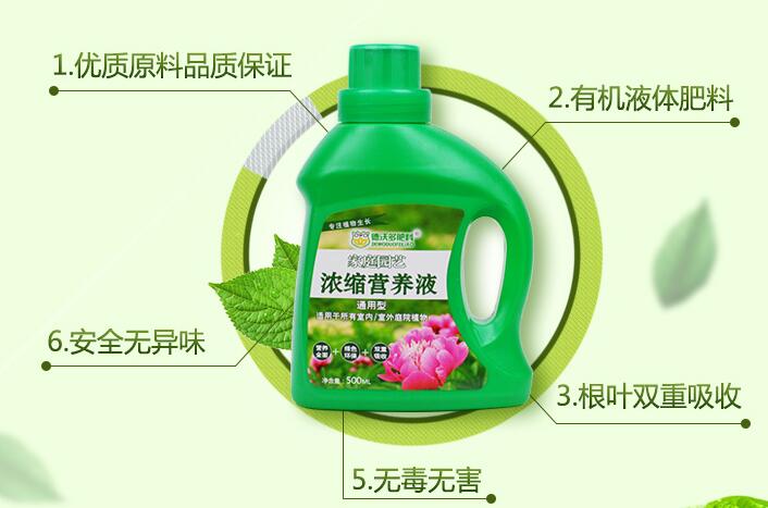 一帆風(fēng)順用什么營(yíng)養(yǎng)液，濃縮型營(yíng)養(yǎng)液（發(fā)芽多發(fā)枝快）