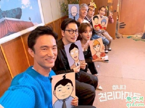 很便宜千里馬超市漫畫叫什么 很便宜千里馬超市漫畫在哪里可以看2