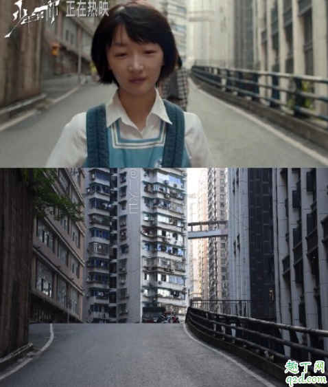 少年的你取景地在重慶哪里拍的 少年的你重慶取景地打卡攻略14